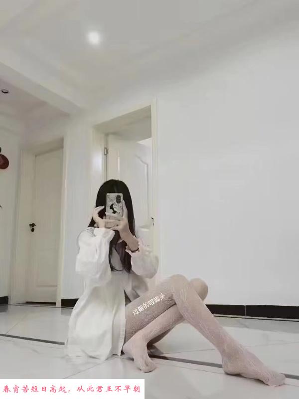 瑶海秋秋 第3张