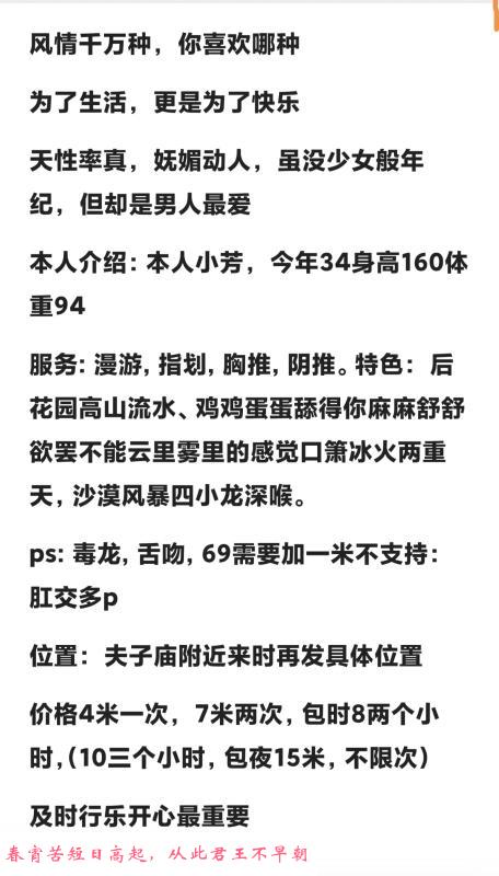 三山街温柔姐姐 第2张