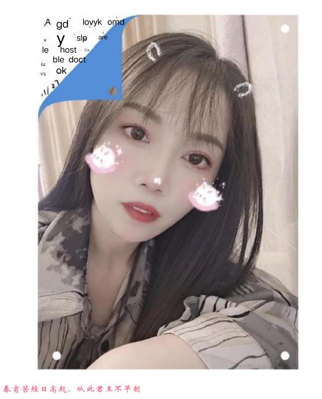 白云小姐姐 第2张