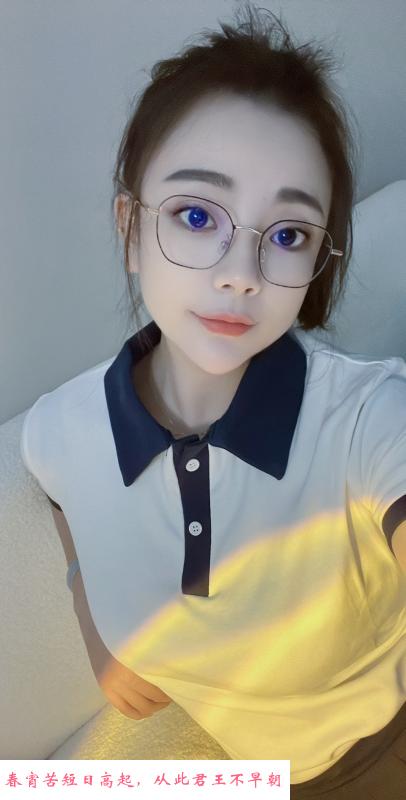 幼师老师一冉 第2张