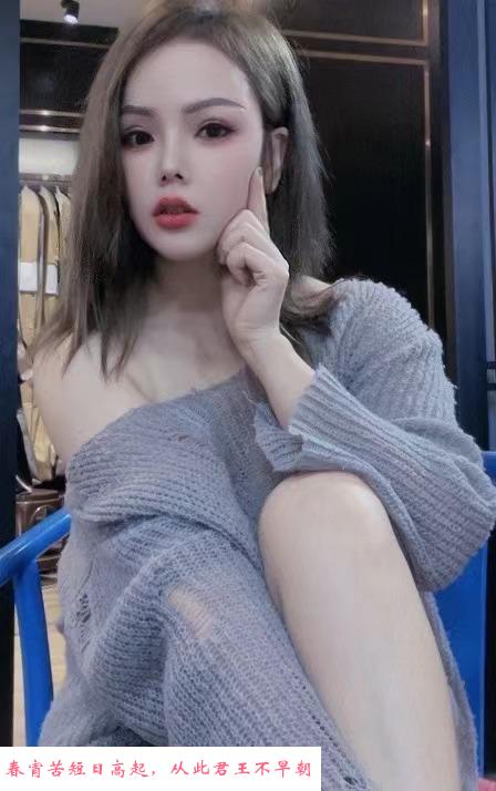 御姐萱萱 第3张