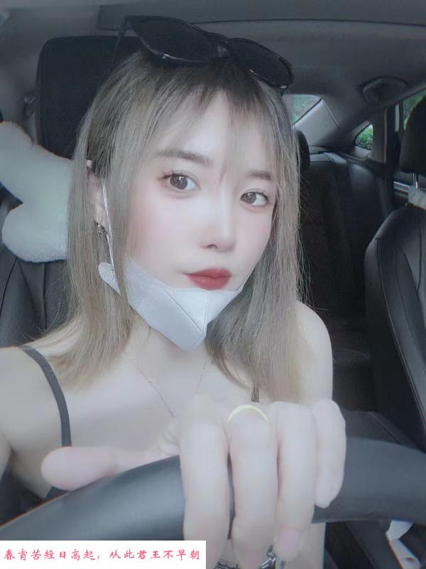 锡山区小少妇 第1张
