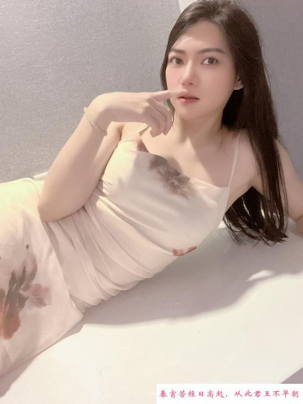 越秀小姐姐 第1张