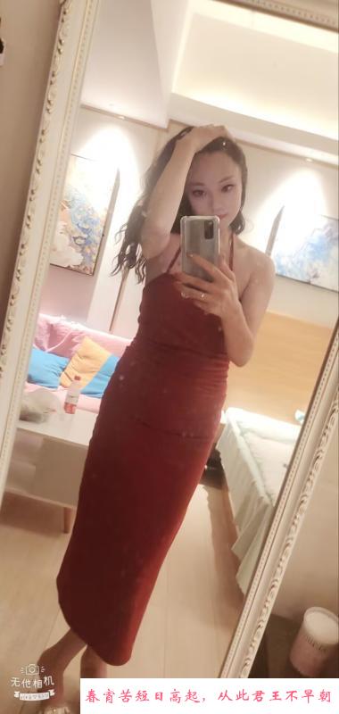 风骚丽丽 第2张