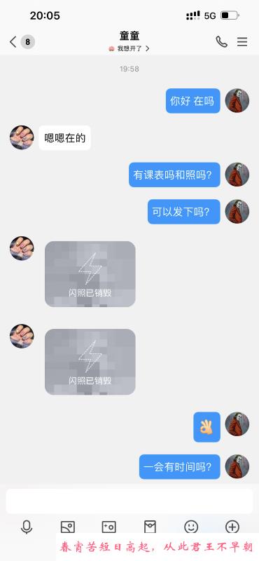 哈尔滨童童 第2张