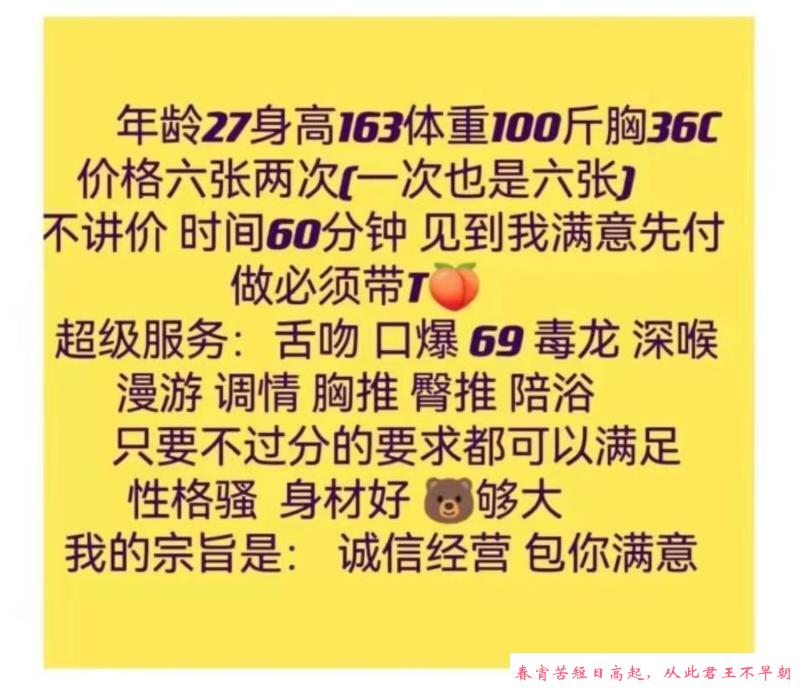 拱墅区九儿 第3张