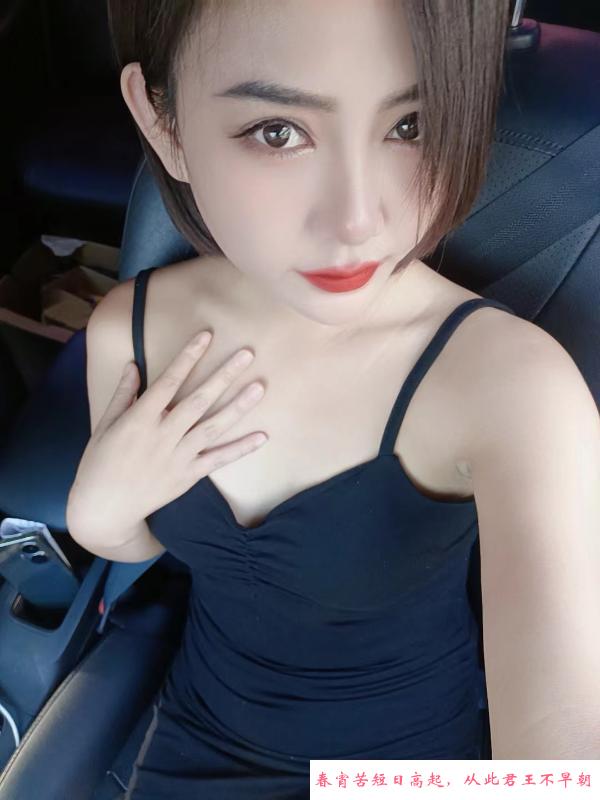 西城区嫩妹小桃子 第2张