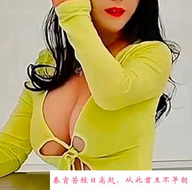 巨乳肥臀性价比泻火 第2张