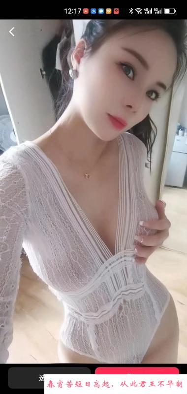 瘦底大波骚南乔 第2张