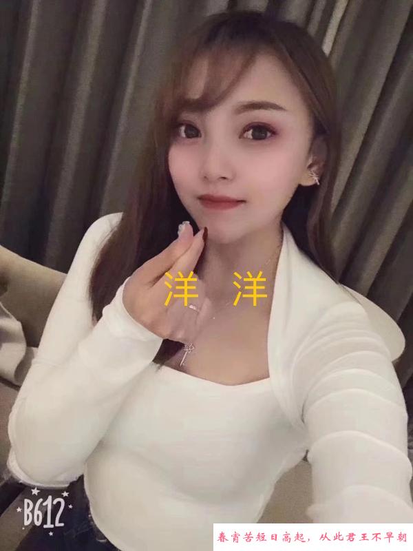 体验静安洋洋妹子 第2张