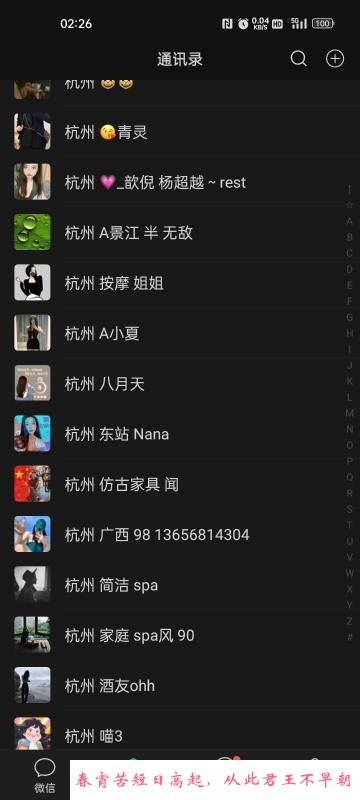 杭州软糯小星星 第4张