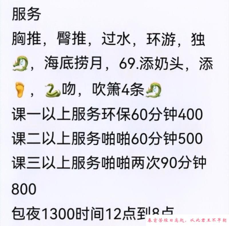 颜值大奶服务菲菲 第3张