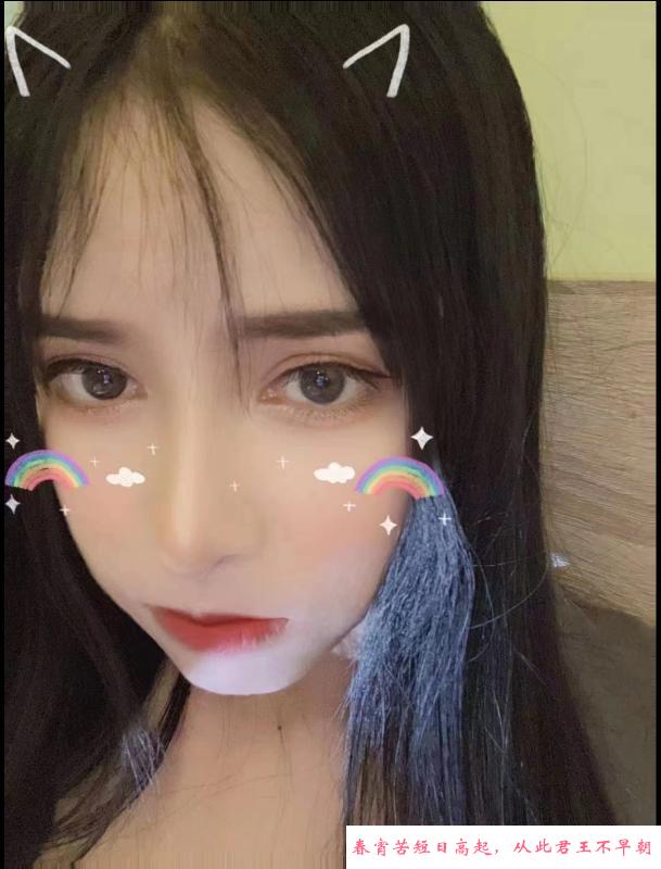 沙尾骚货 第1张