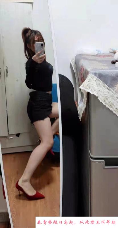 御姐小辣椒 第4张