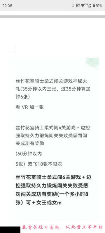 北辰眼镜姐 第1张