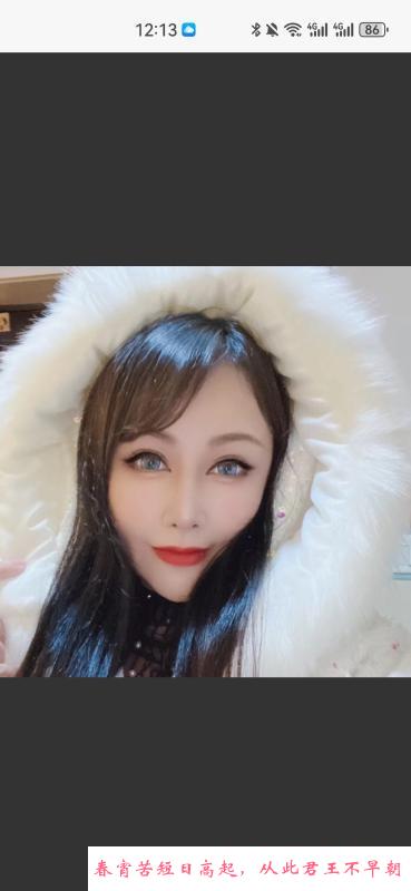 湖塘潇潇英语老师 第3张