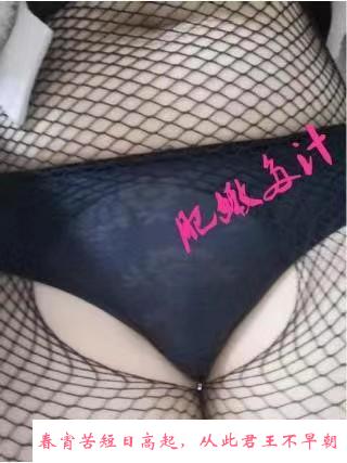 宝安官田熟女 第2张
