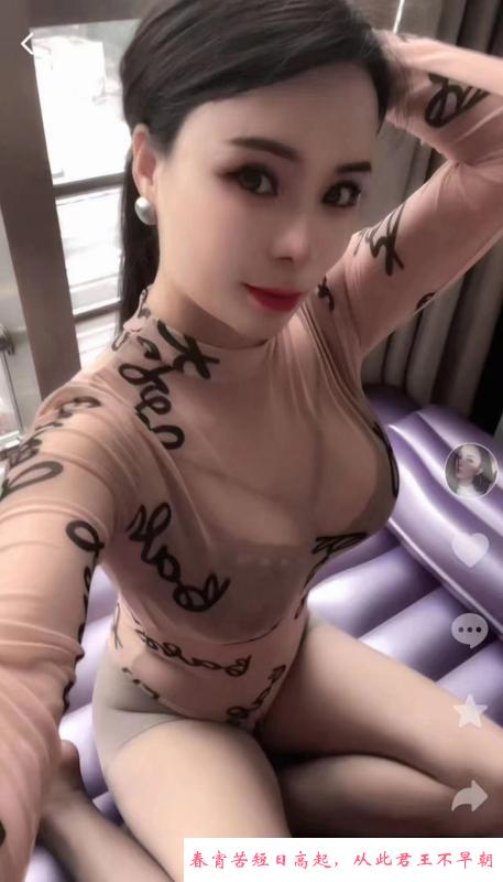 御姐南乔 第1张