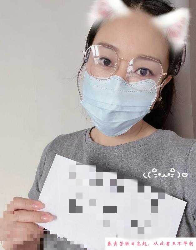 兼职性瘾欲女奶糖 第1张