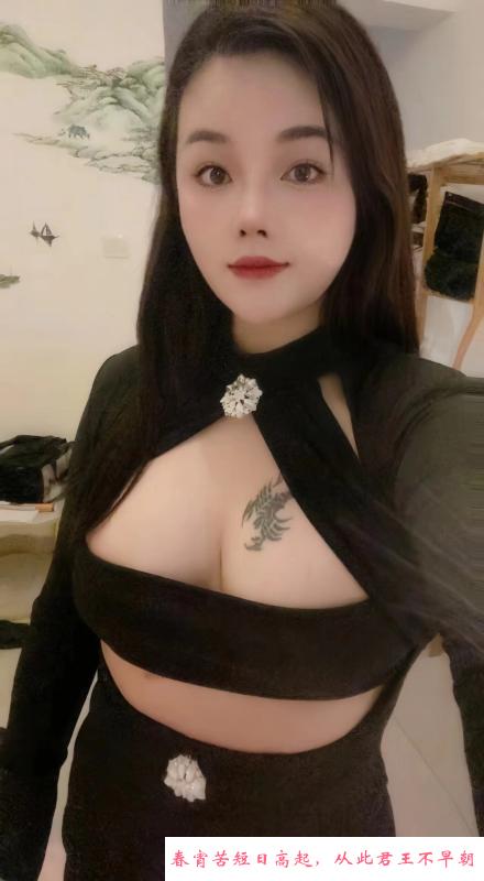 福田美臀果肉 第1张