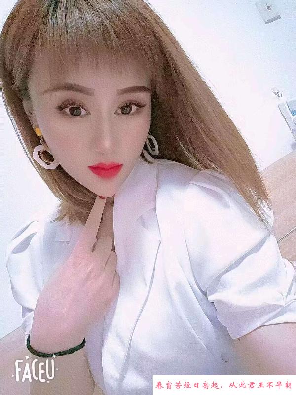 津南区少妇欣欣 第1张