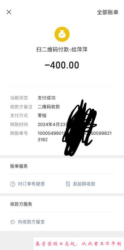 中大萍萍 第4张