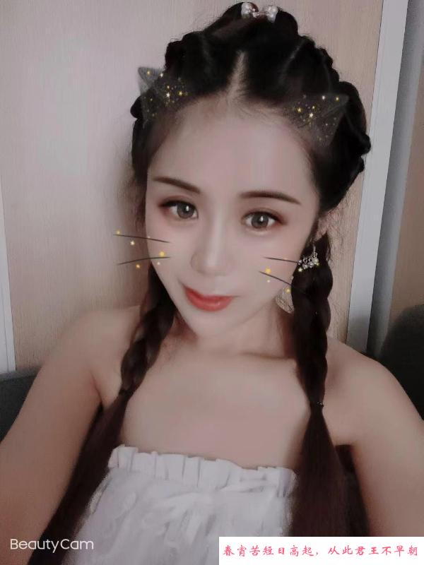 金牛口活瑤妹朵朵 第2张