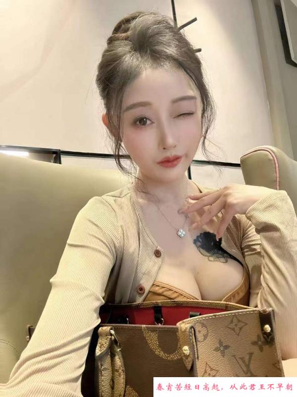 性感兼职妹子 第4张
