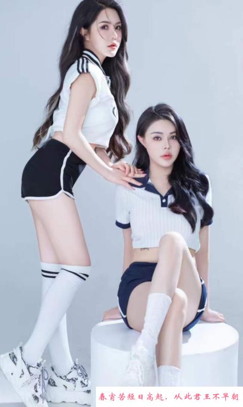 双胞胎姐妹 第1张