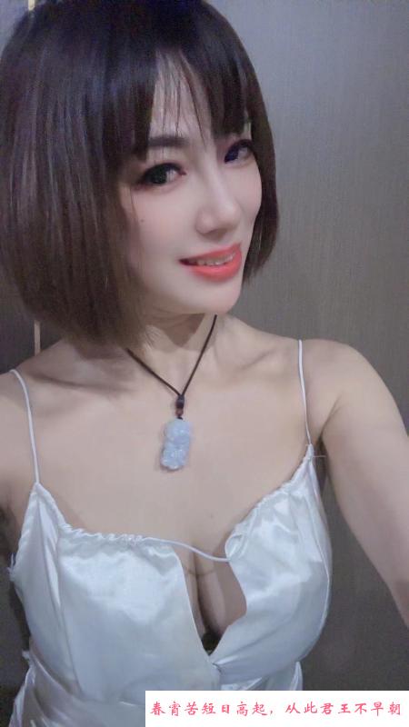 可颜射的温柔媚娘 第4张