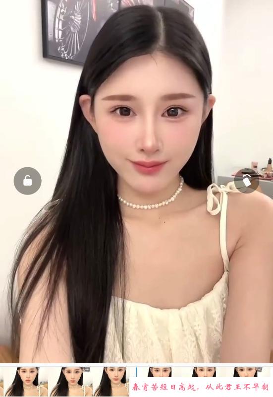 南城三通美女小鱼儿 第3张