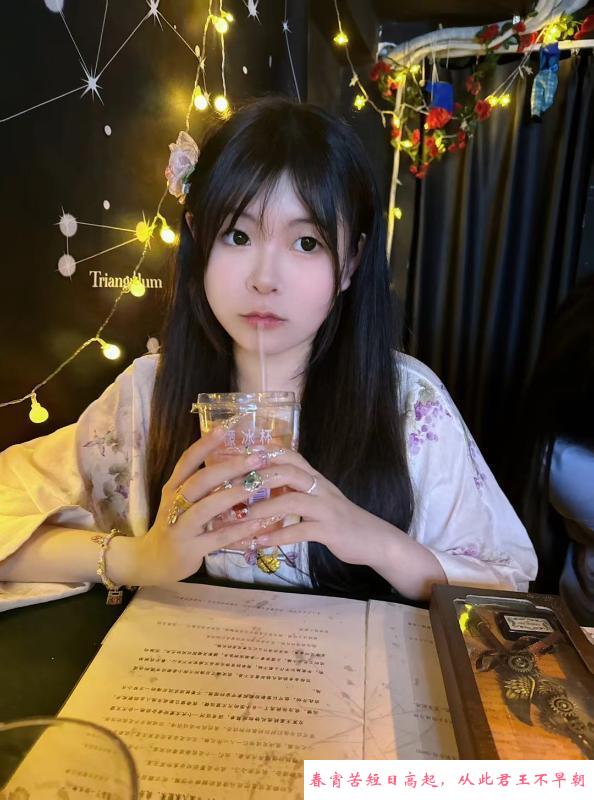 嫩妹沐沐 第1张