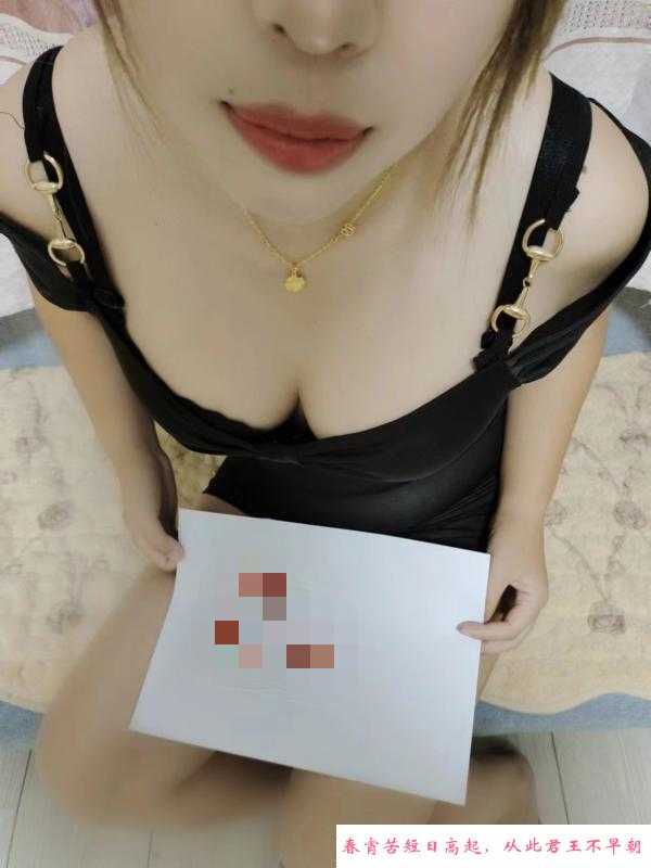 美胸骚妇 第3张
