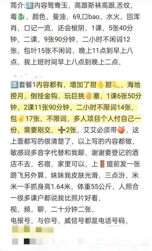 南京肖后 第3张