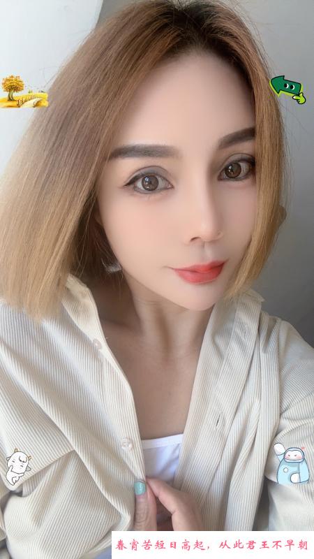 蒙古格格 第2张