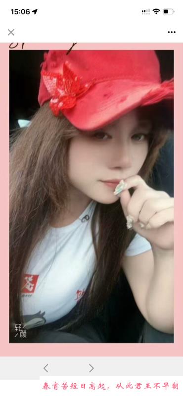 叶子楣e熊 第1张