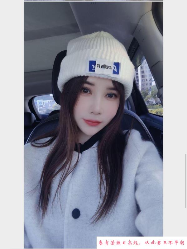 西青兮兮颜值在线 第1张