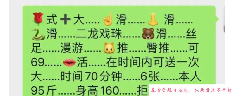 性感少妇真真 第3张