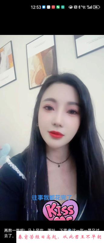 包河区美女 第1张
