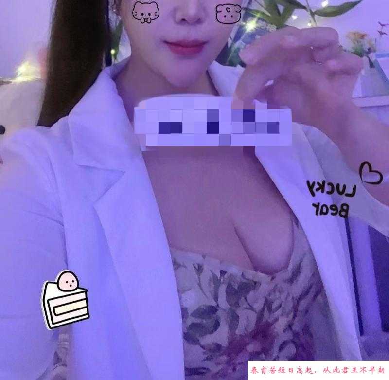 天津塘沽服务好妹妹 第1张