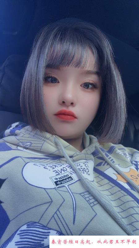 观沙岭娜娜 第1张