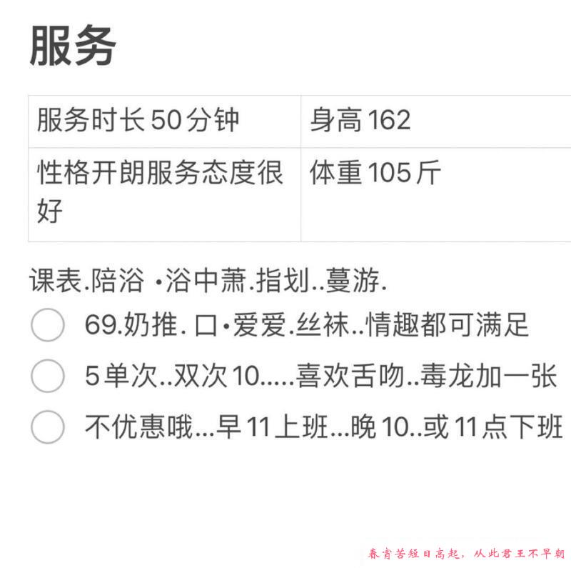 汤圆小姐姐 第3张