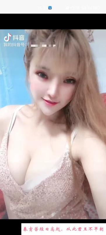 海珠大波蜜琪 第2张