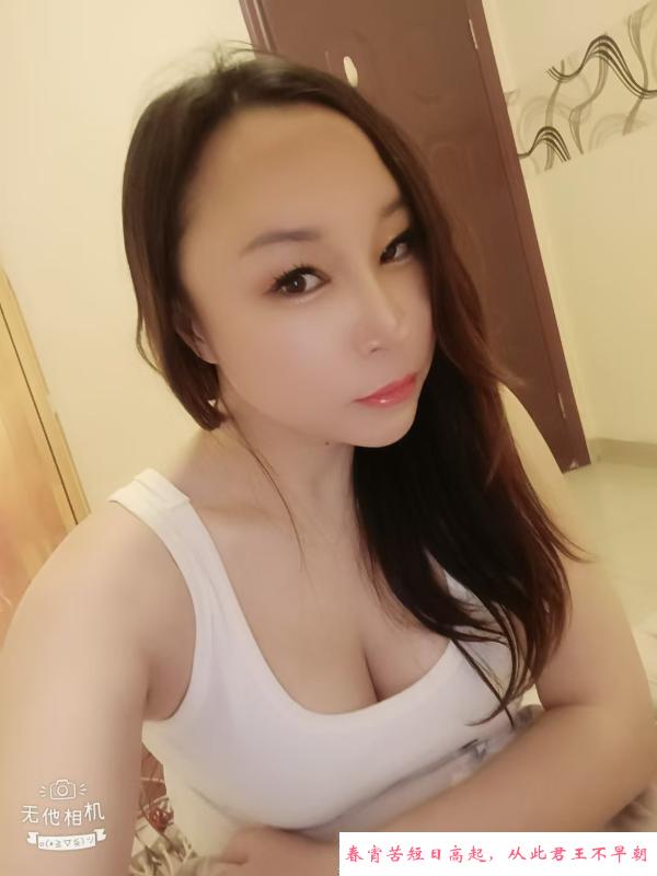 红牌楼口活好少妇芊芊 第4张