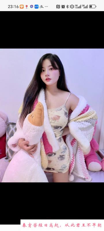 年轻小姐姐 第2张