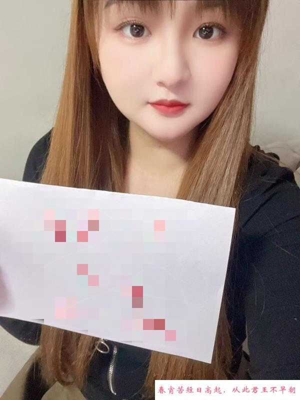 雨花大奶妹子情染 第1张