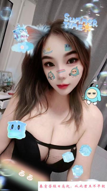 安华桥欧美范爆乳西西 第2张