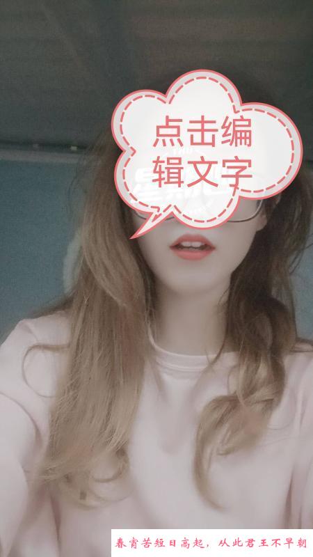 女友系小姐姐 第1张