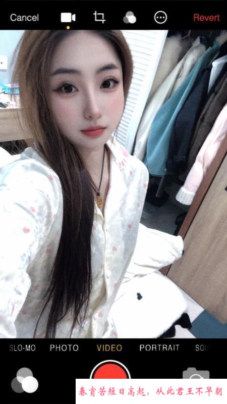 美少女叶子 第2张