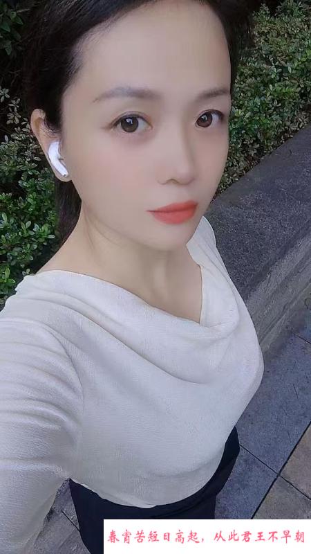 庐阳舌吻少妇 第1张
